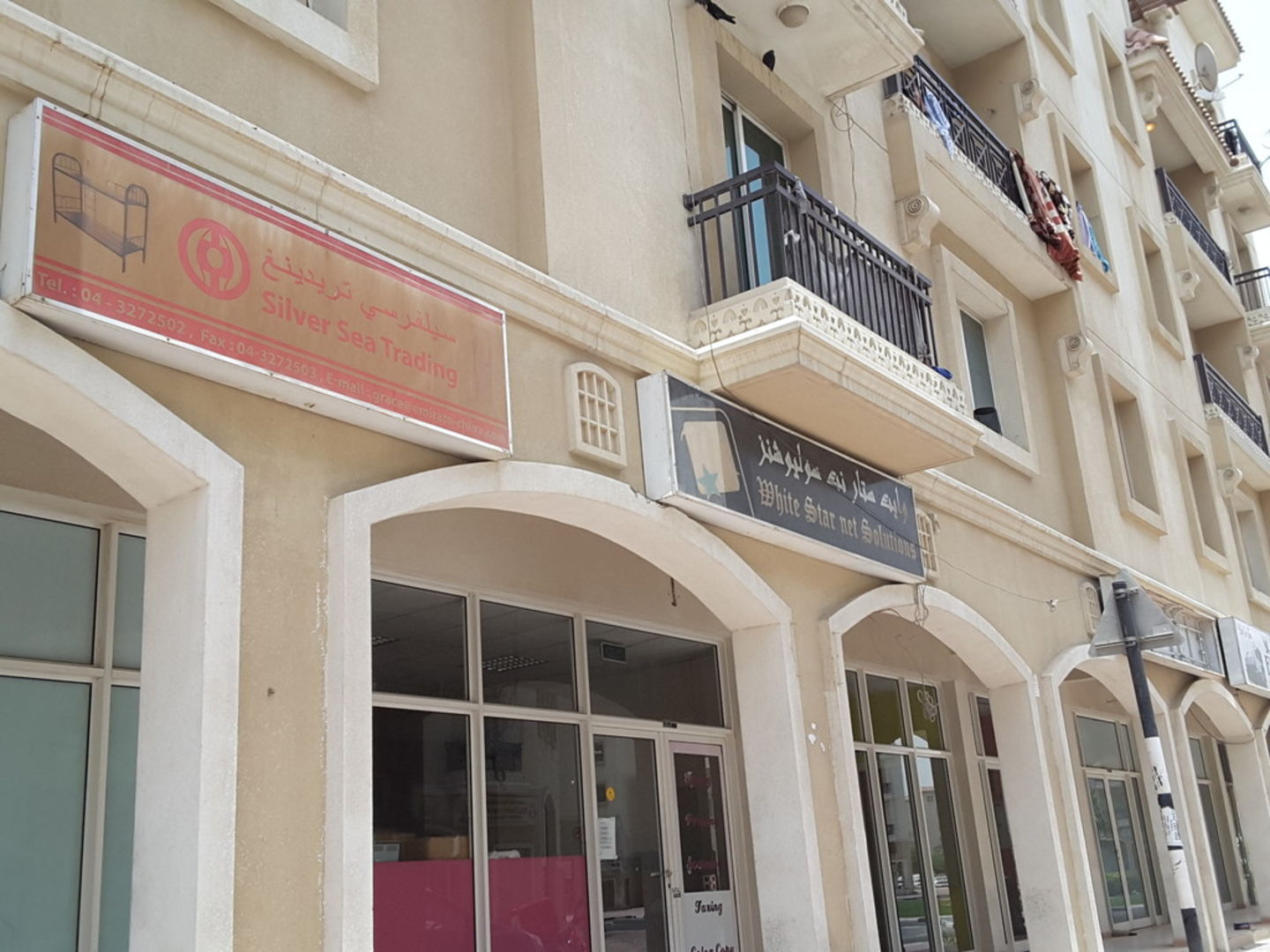 HiDubai-business-white-star-net-solutions-b2b-services-it-services-international-city-warsan-1-dubai-2