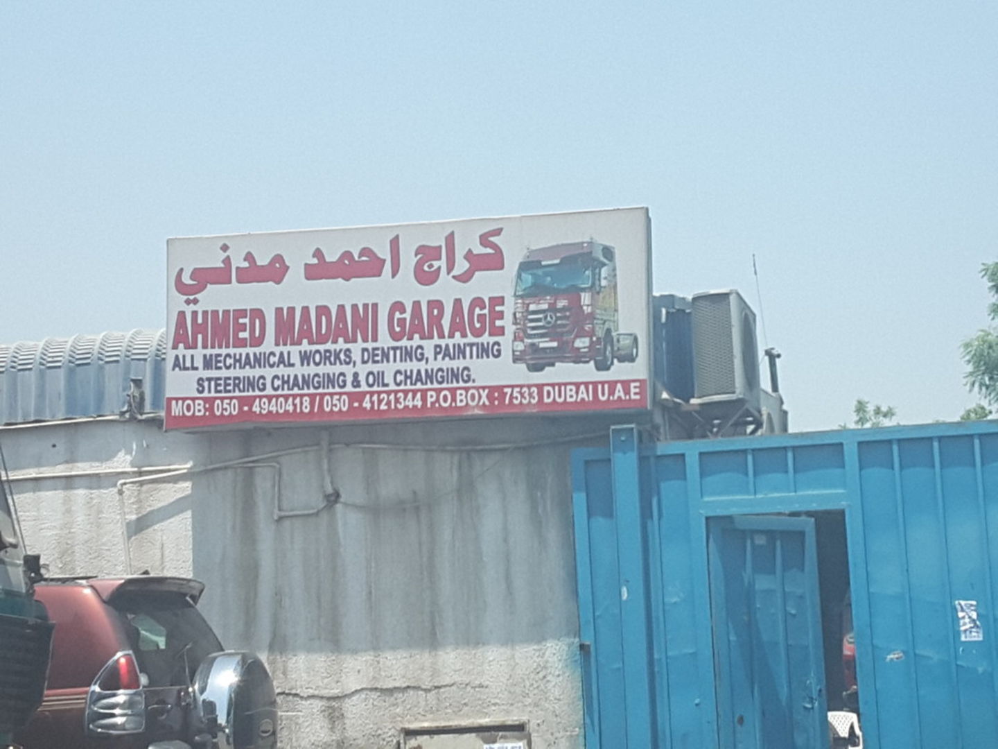 HiDubai-business-ahmed-madani-garage-transport-vehicle-services-car-assistance-repair-ras-al-khor-industrial-2-dubai-2