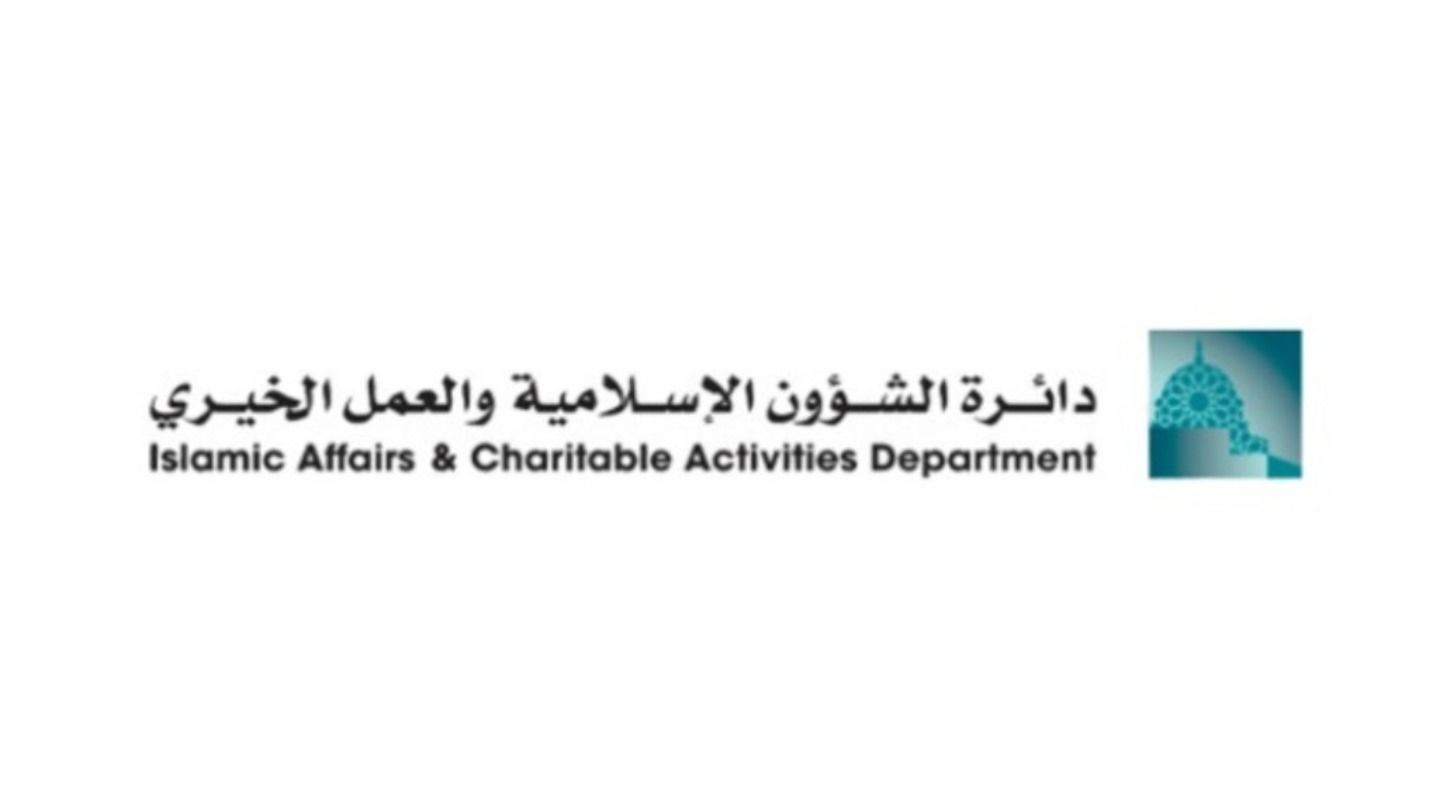 HiDubai-business-bin-oquad-mosque-201-others-religious-centres-naif-dubai