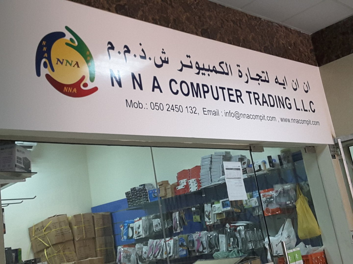 HiDubai-business-nna-computer-trading-b2b-services-distributors-wholesalers-meena-bazar-al-souq-al-kabeer-dubai-2