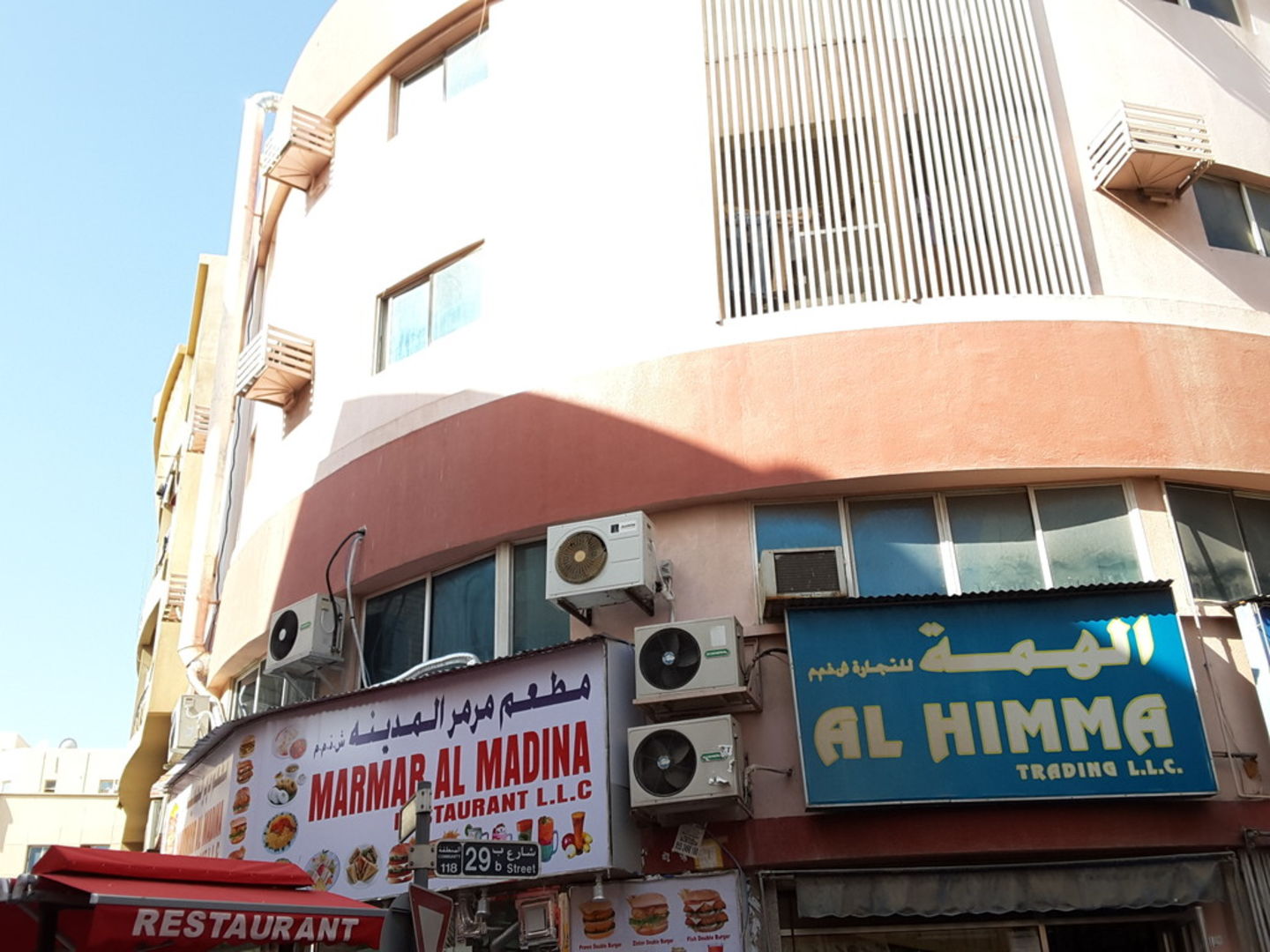 HiDubai-business-al-himma-trading-b2b-services-distributors-wholesalers-naif-dubai-2