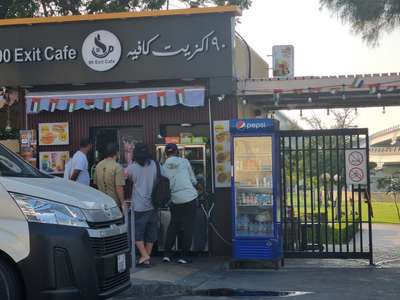 First Exit Cafe Riyadh 90 Exit Cafe(Cafeterias) in Al Rashidiya, Dubai - HiDubai