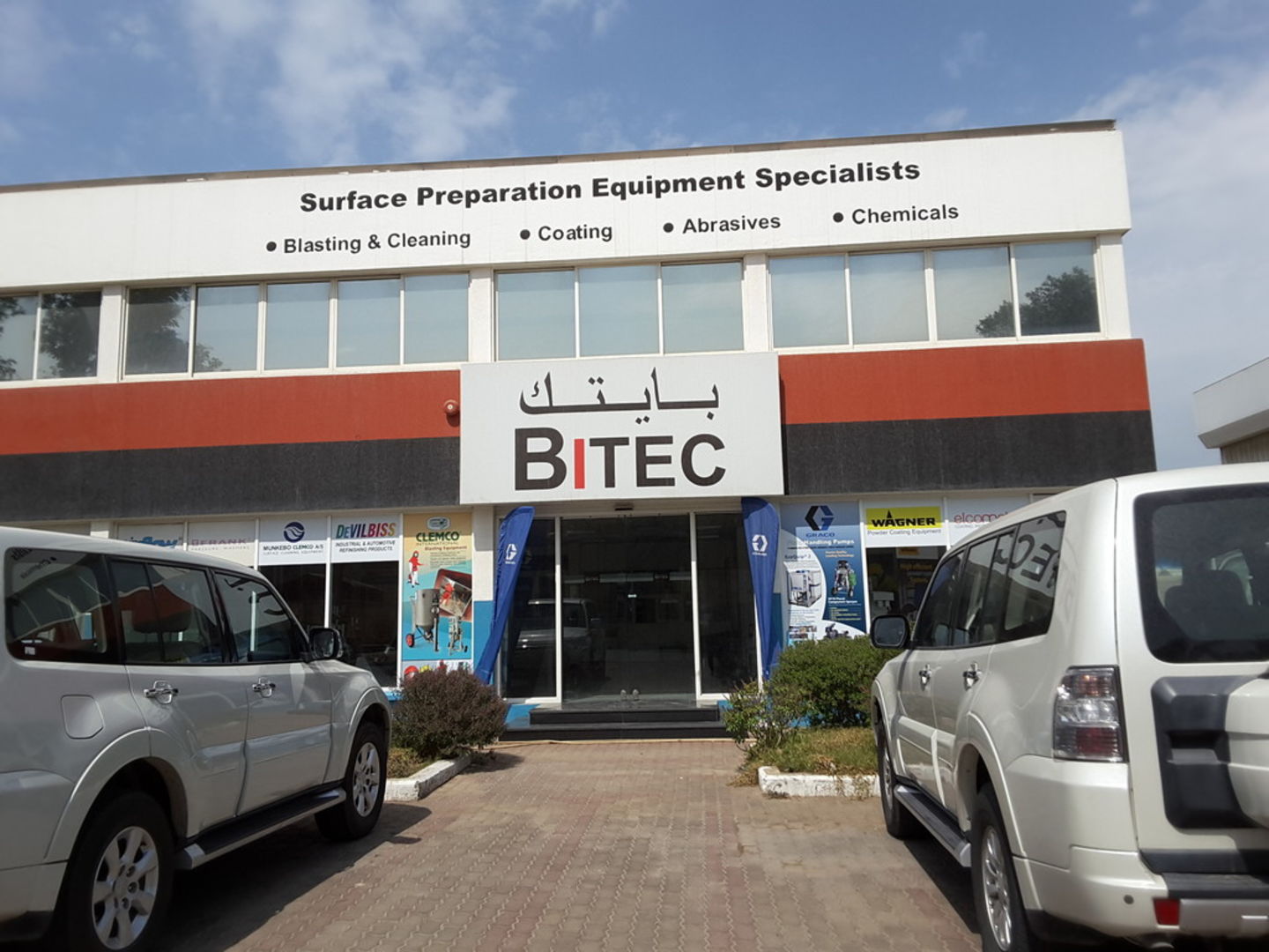 BITEC(Chemical & Metal Companies) in Al Jadaf, Dubai HiDubai
