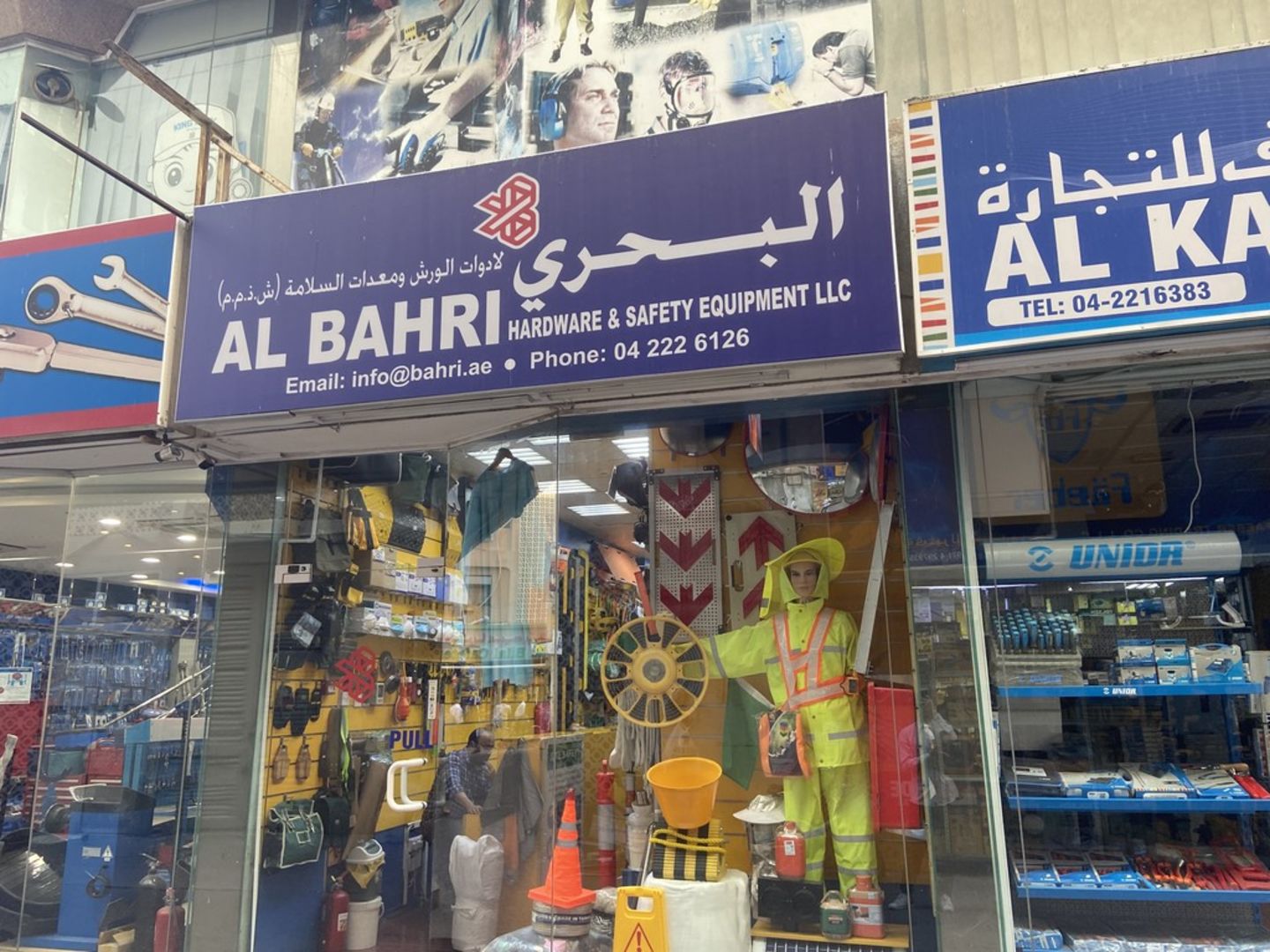HiDubai-business-al-bahri-hardware-safety-equipment-trading-b2b-services-construction-building-material-trading-naif-dubai