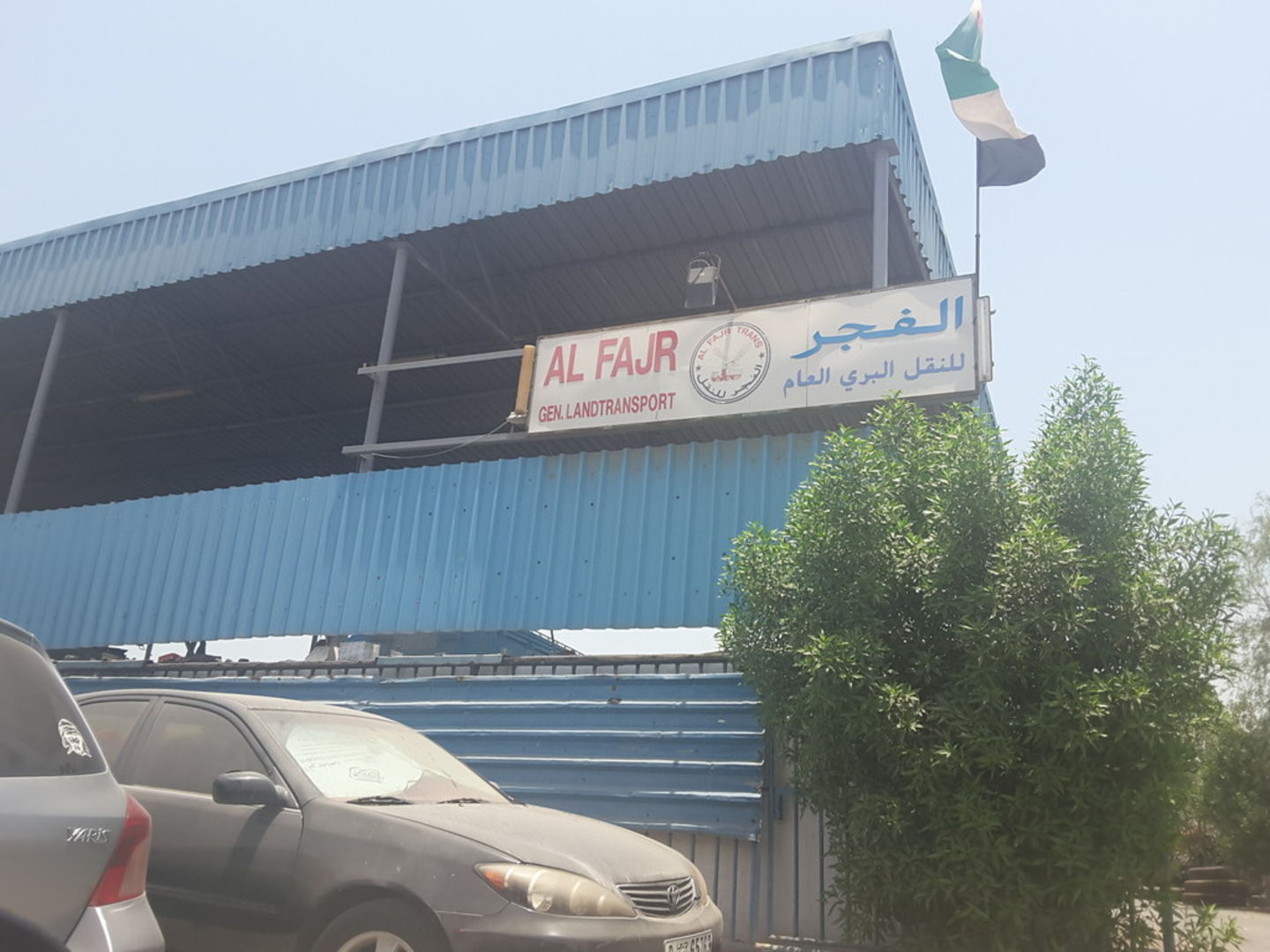 HiDubai-business-al-fajr-general-land-transport-transport-vehicle-services-heavy-vehicles-rentals-ras-al-khor-industrial-1-dubai-2