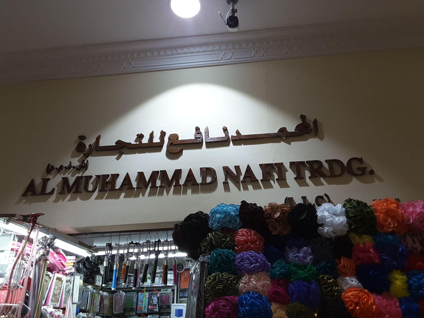 HiDubai-business-al-muhammad-nafi-shopping-fashion-accessories-naif-dubai-2