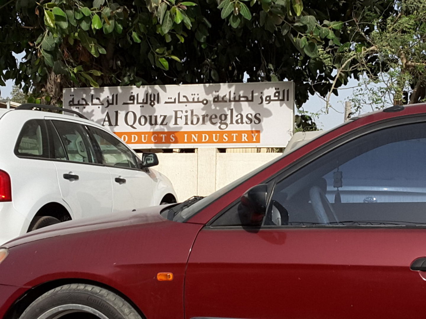 HiDubai-business-al-qouz-fiber-glass-products-industry-construction-heavy-industries-construction-renovation-al-quoz-3-dubai-2