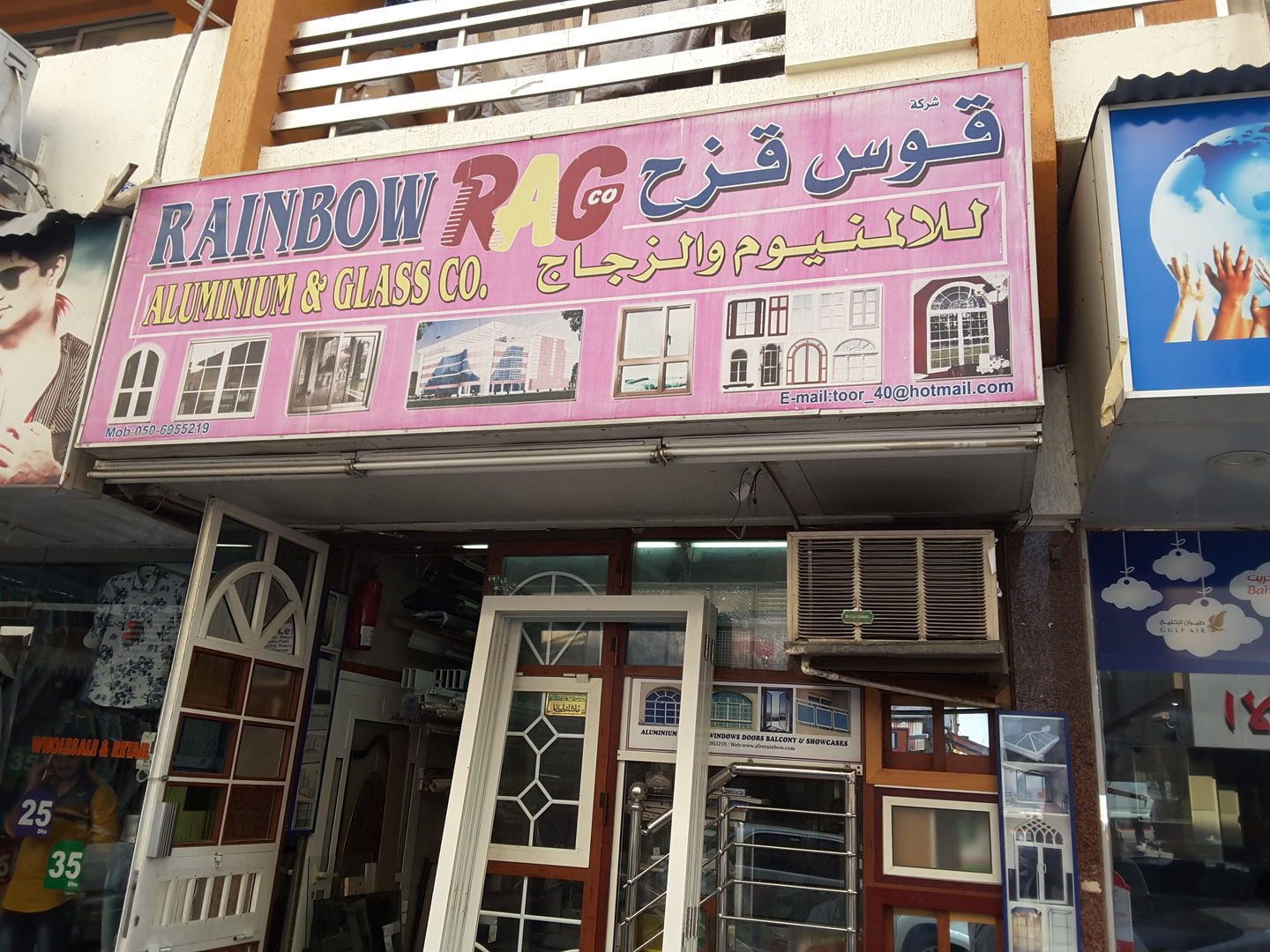 HiDubai-business-rainbow-aluminium-glass-co-b2b-services-distributors-wholesalers-ayal-nasir-dubai-2