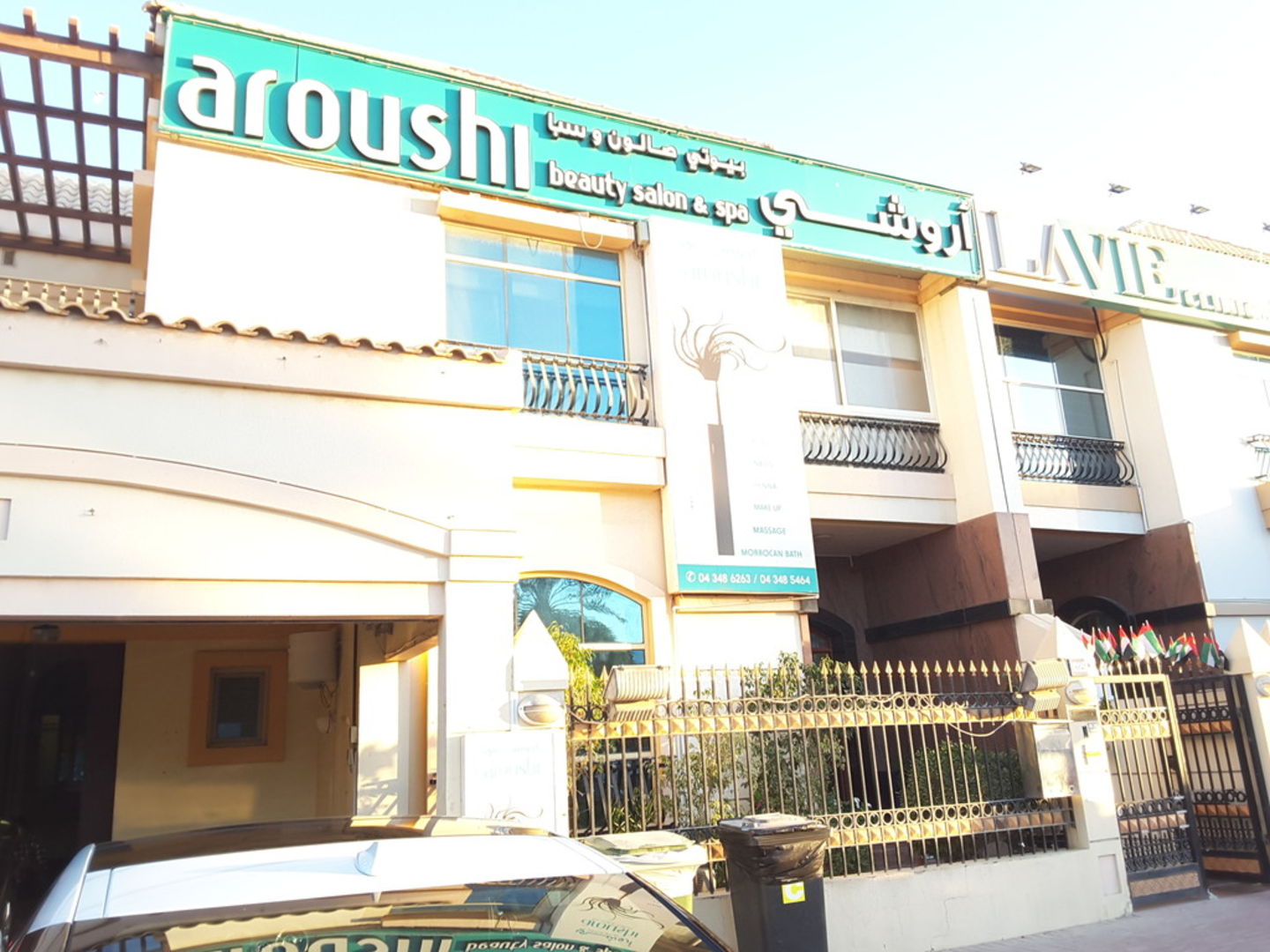 HiDubai-business-aroushi-beauty-salon-spa-beauty-wellness-health-wellness-services-spas-al-manara-dubai-2