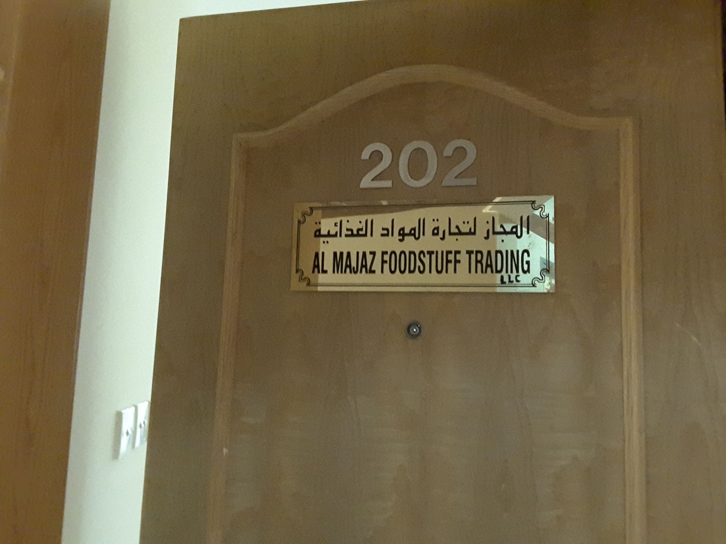 HiDubai-business-al-majaz-foodstuff-trading-b2b-services-food-stuff-trading-al-ras-dubai-2