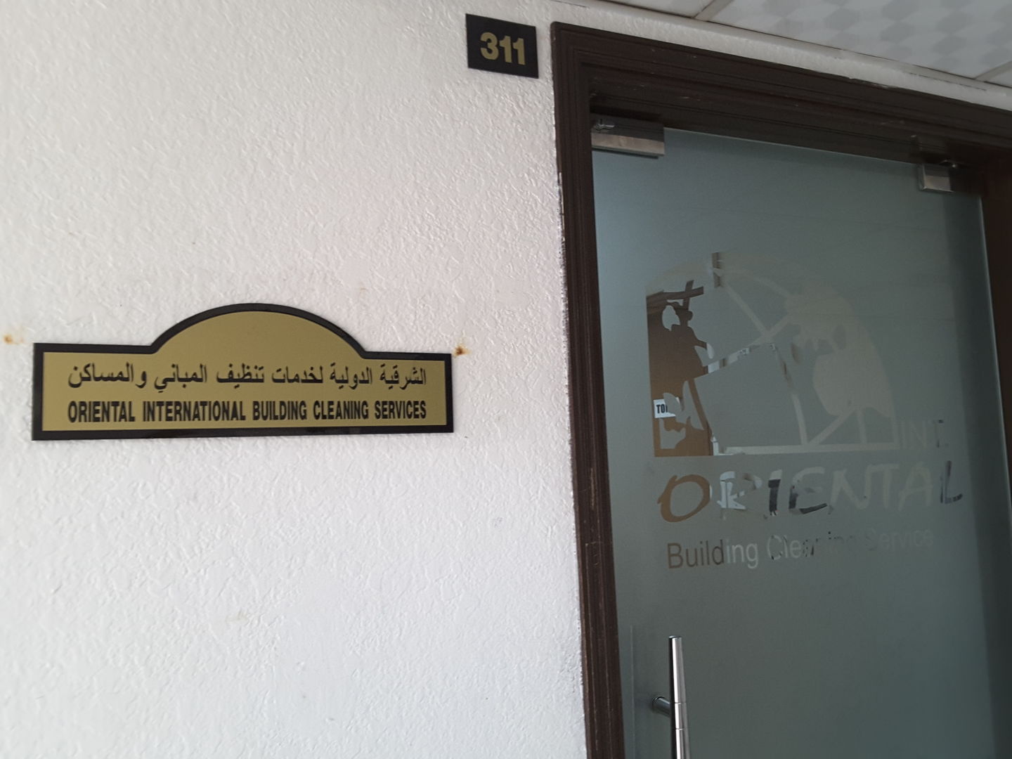 HiDubai-business-oriental-international-building-cleaning-services-home-cleaning-services-hor-al-anz-east-dubai-2