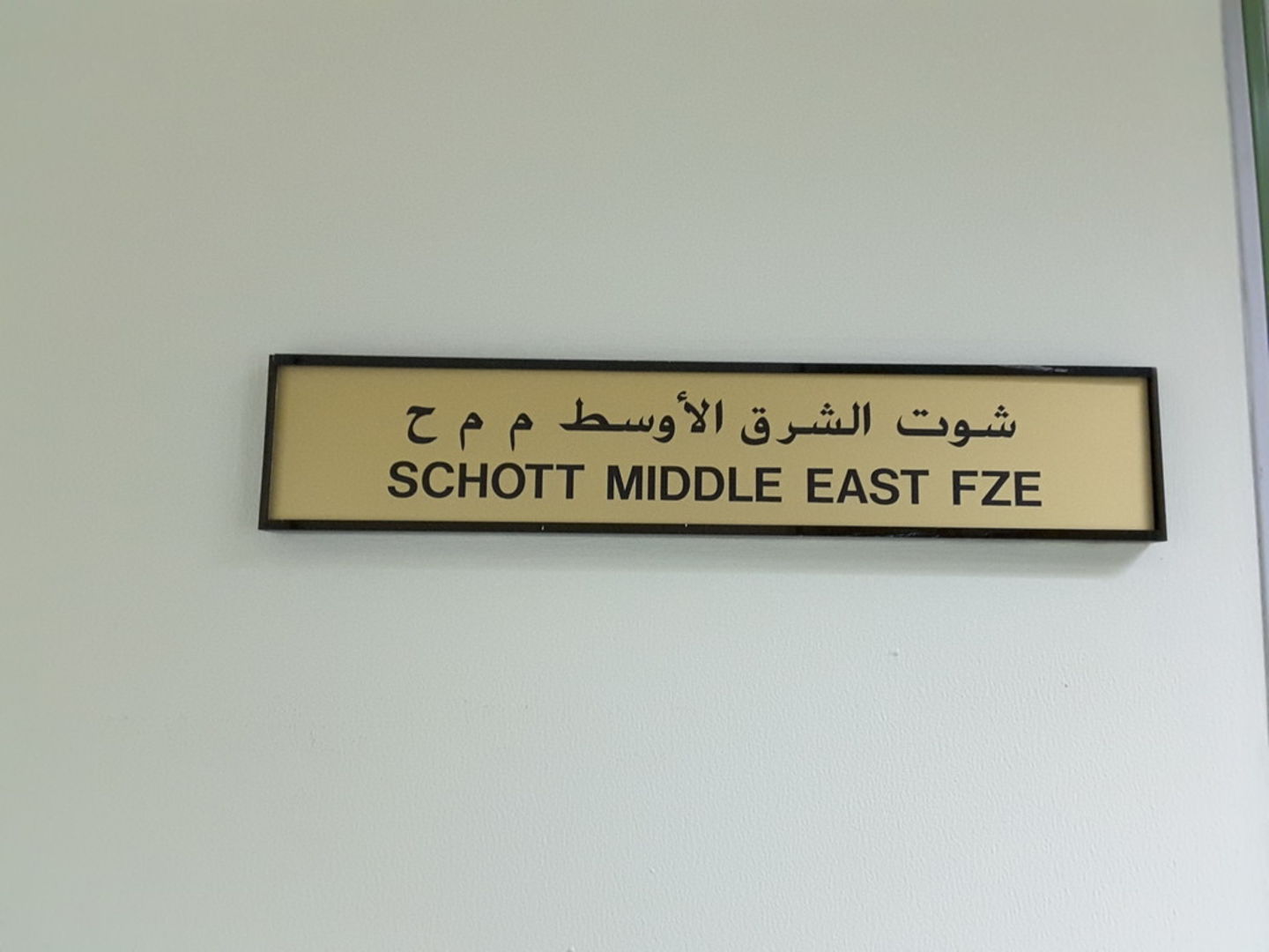 HiDubai-business-schott-middle-east-b2b-services-distributors-wholesalers-jebel-ali-free-zone-mena-jebel-ali-dubai