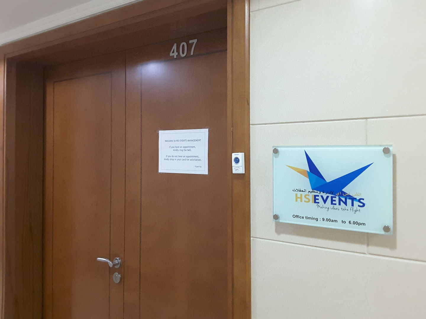 HiDubai-business-hsi-events-b2b-services-event-management-oud-metha-dubai-2