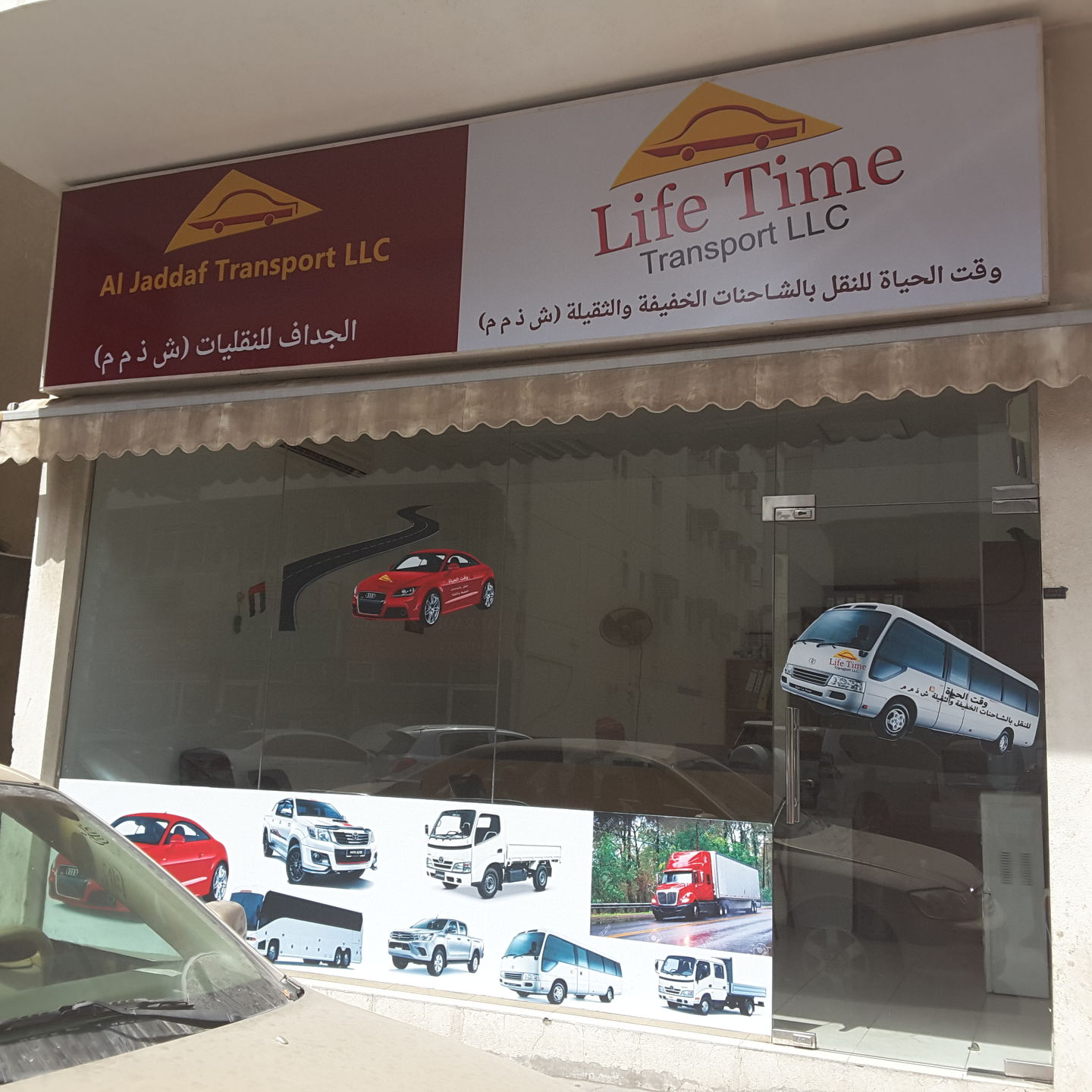 HiDubai-business-al-jaddaf-transport-transport-vehicle-services-private-transport-hor-al-anz-dubai-2
