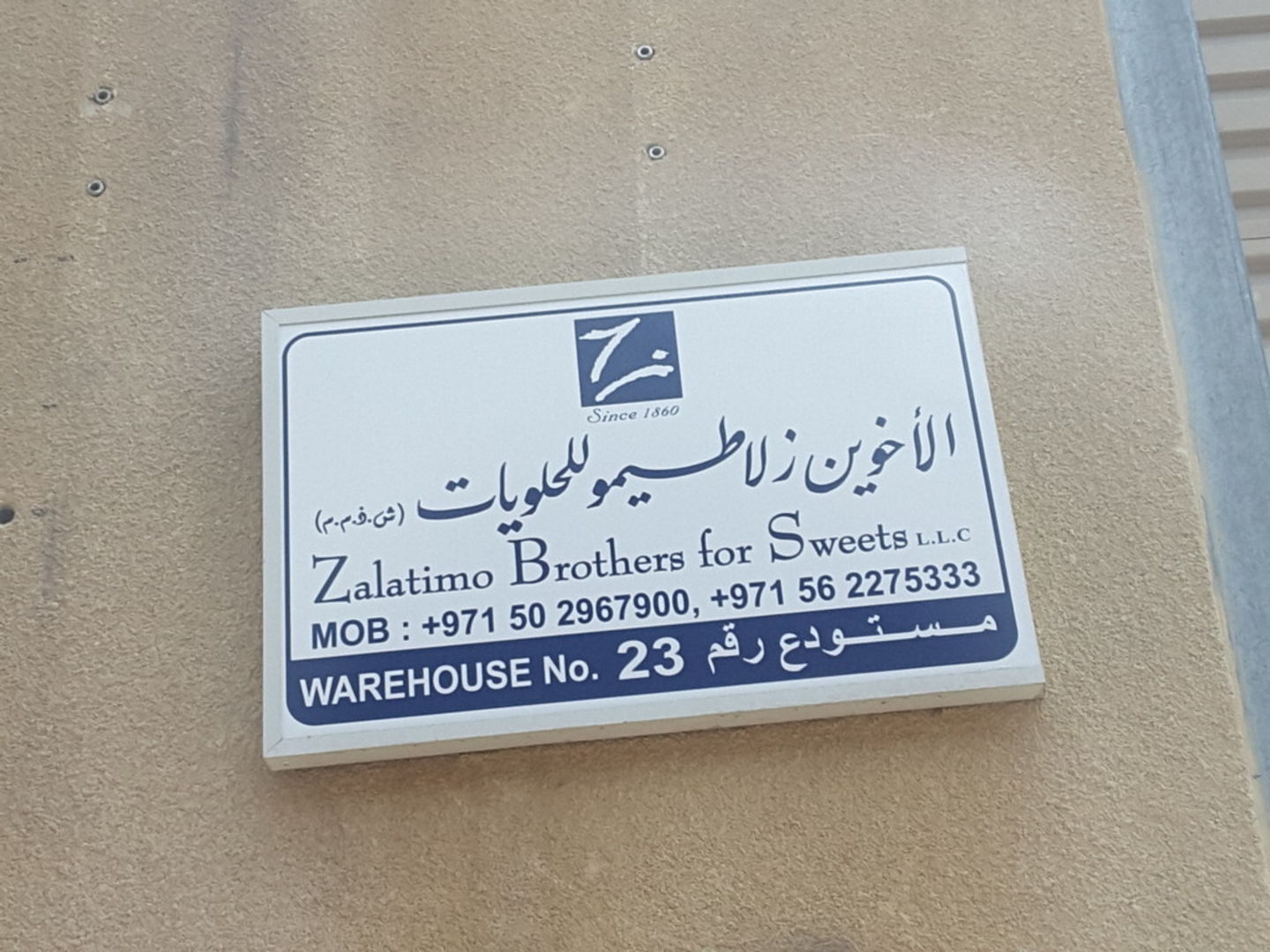 HiDubai-business-zalatimo-brothers-for-sweets-food-beverage-bakeries-desserts-sweets-ras-al-khor-industrial-2-dubai-2