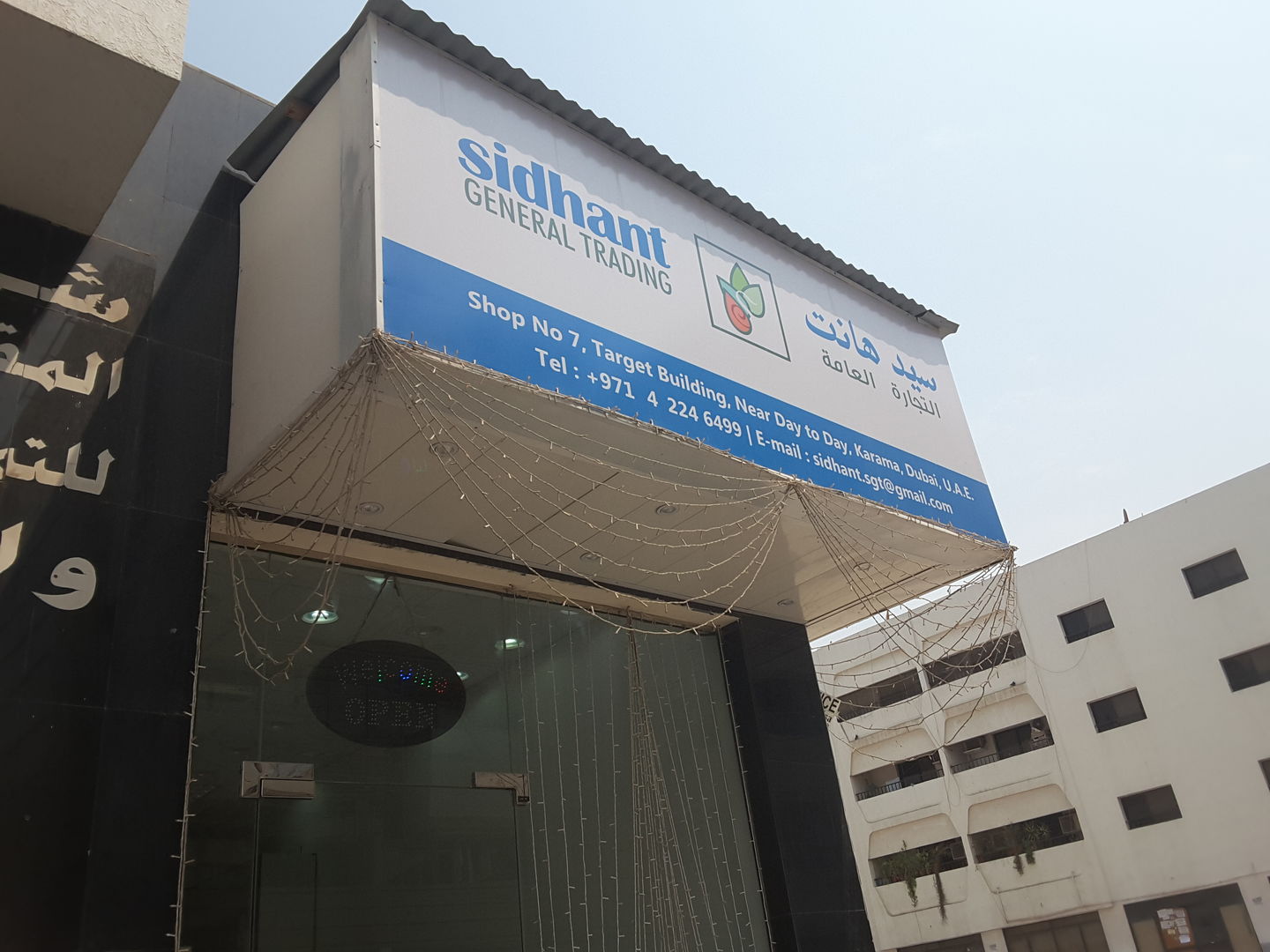 HiDubai-business-sidhant-general-trading-b2b-services-distributors-wholesalers-al-karama-dubai-2