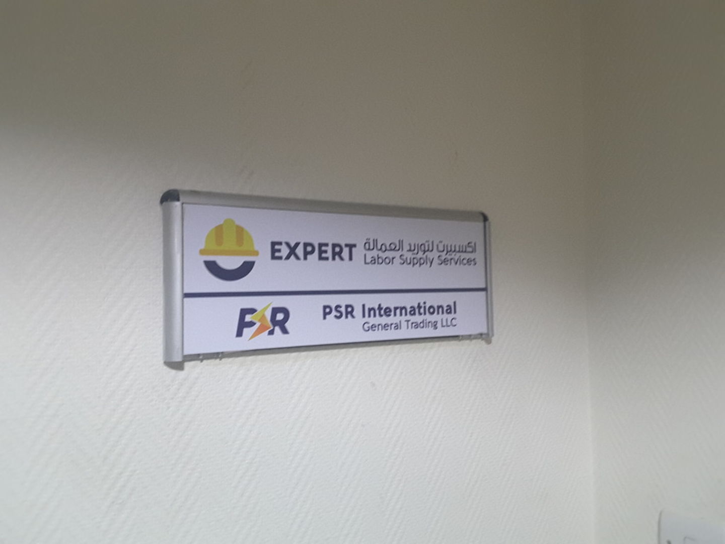 HiDubai-business-p-s-r-international-general-trading-b2b-services-distributors-wholesalers-hor-al-anz-east-dubai
