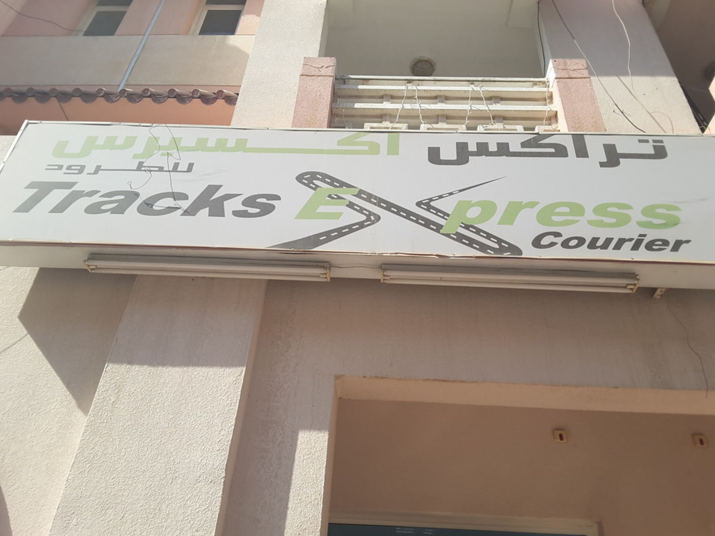 HiDubai-business-track-express-courier-shipping-logistics-courier-delivery-services-international-city-warsan-1-dubai-2