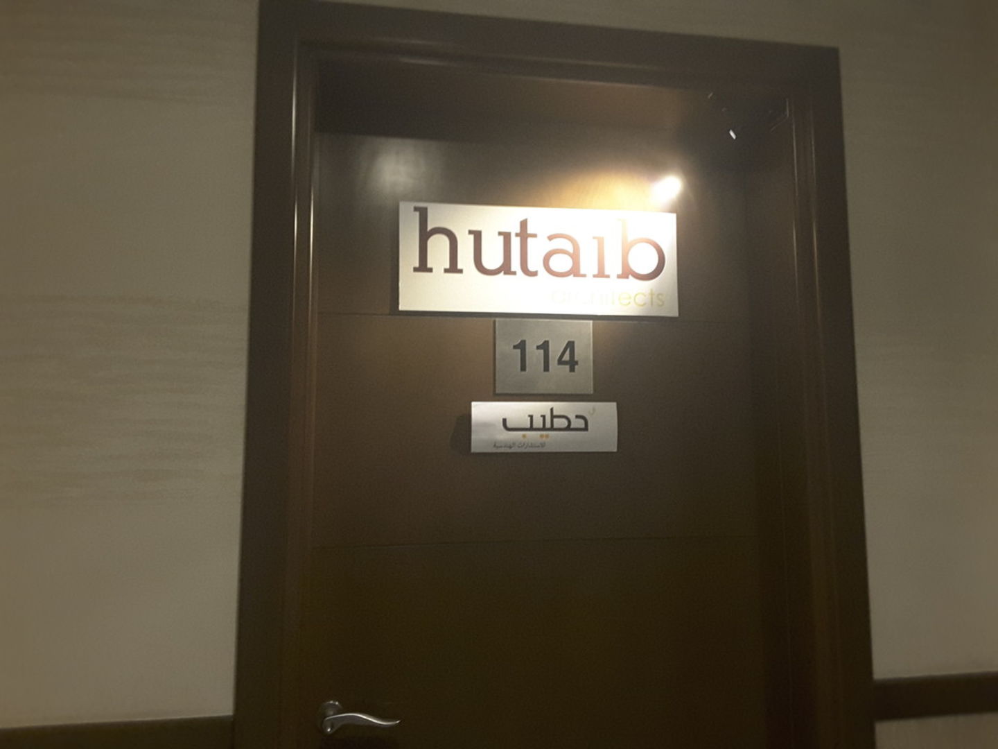 HiDubai-business-al-hutaib-architects-construction-heavy-industries-engineers-surveyors-business-bay-dubai-2