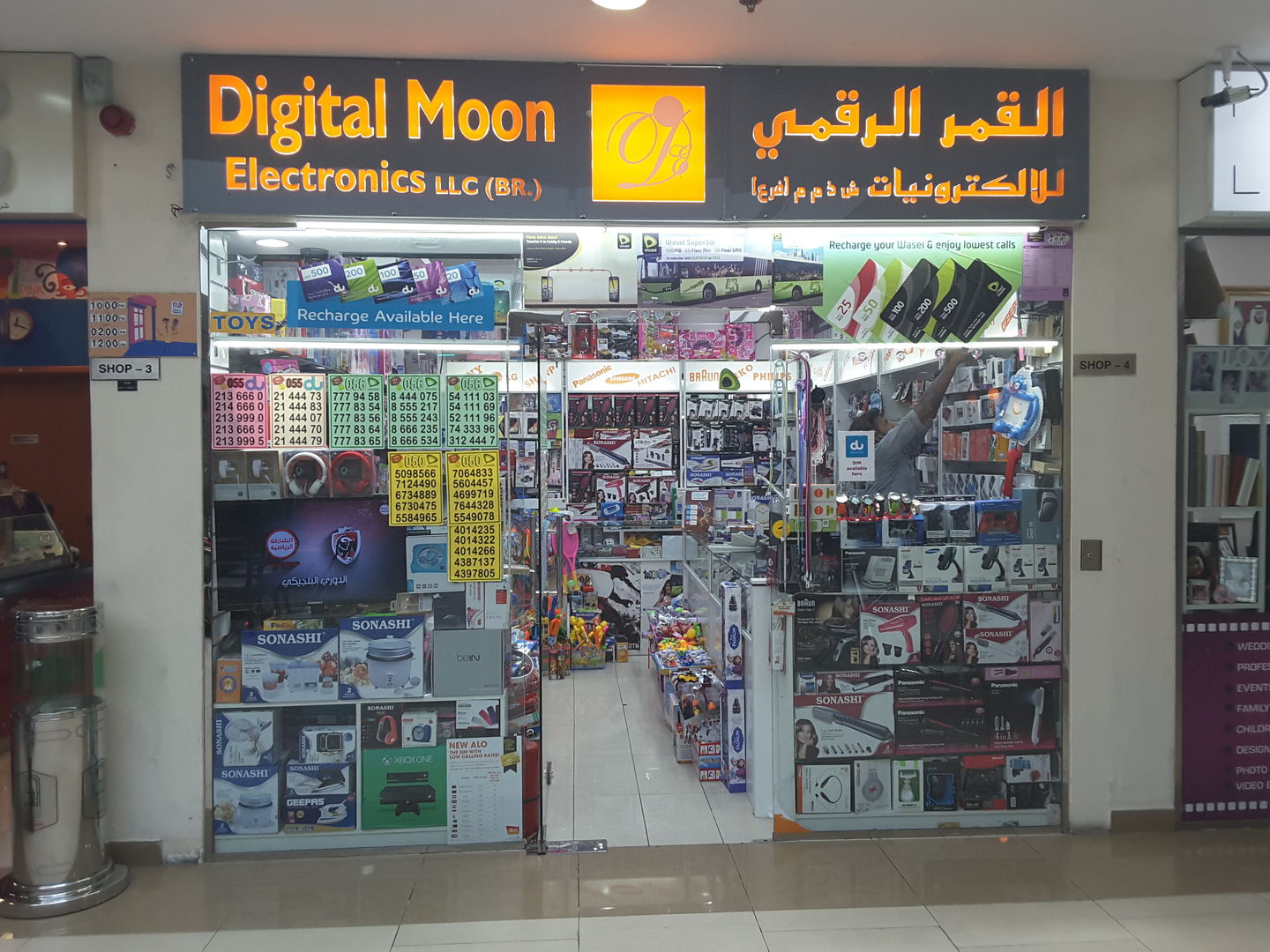HiDubai-business-digital-moon-electronics-shopping-toys-games-mirdif-dubai