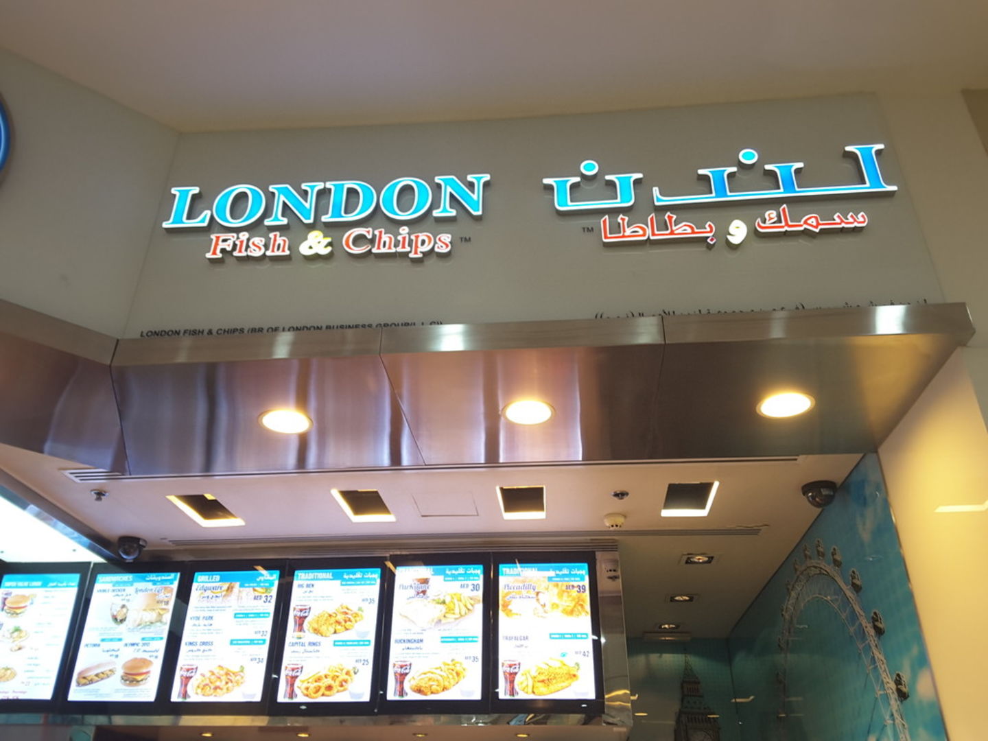 HiDubai-business-london-fish-chips-food-beverage-restaurants-bars-port-saeed-dubai-2