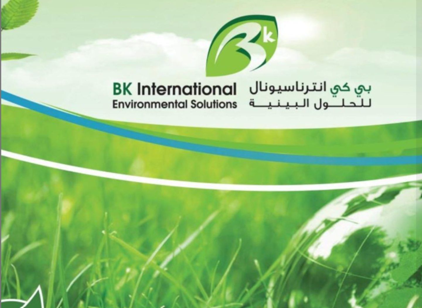 HiDubai-business-b-k-international-environmental-solutions-construction-heavy-industries-environmental-agricultural-companies-jebel-ali-industrial-1-dubai