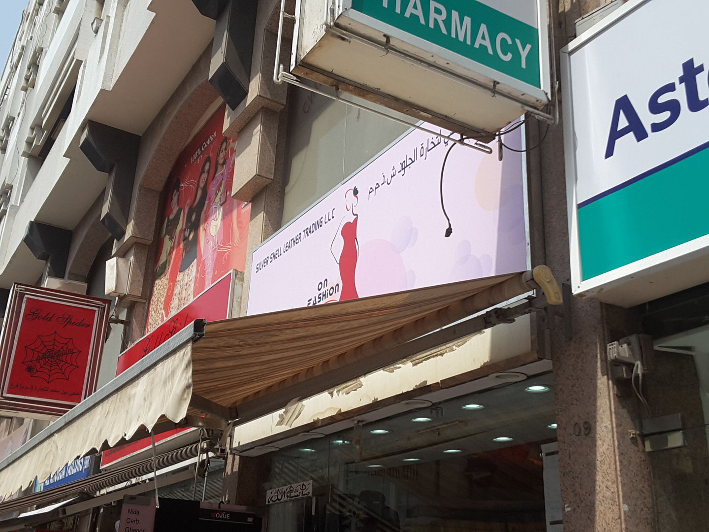 HiDubai-business-silver-shell-leather-trading-shopping-apparel-baniyas-square-dubai-2