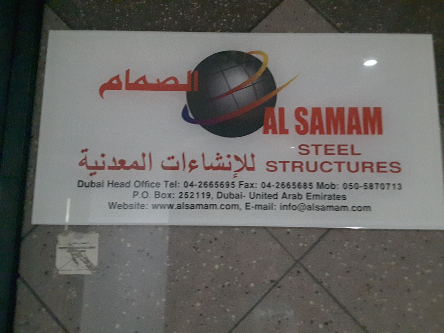 HiDubai-business-al-samam-steel-structures-construction-heavy-industries-construction-renovation-al-khabaisi-dubai-2