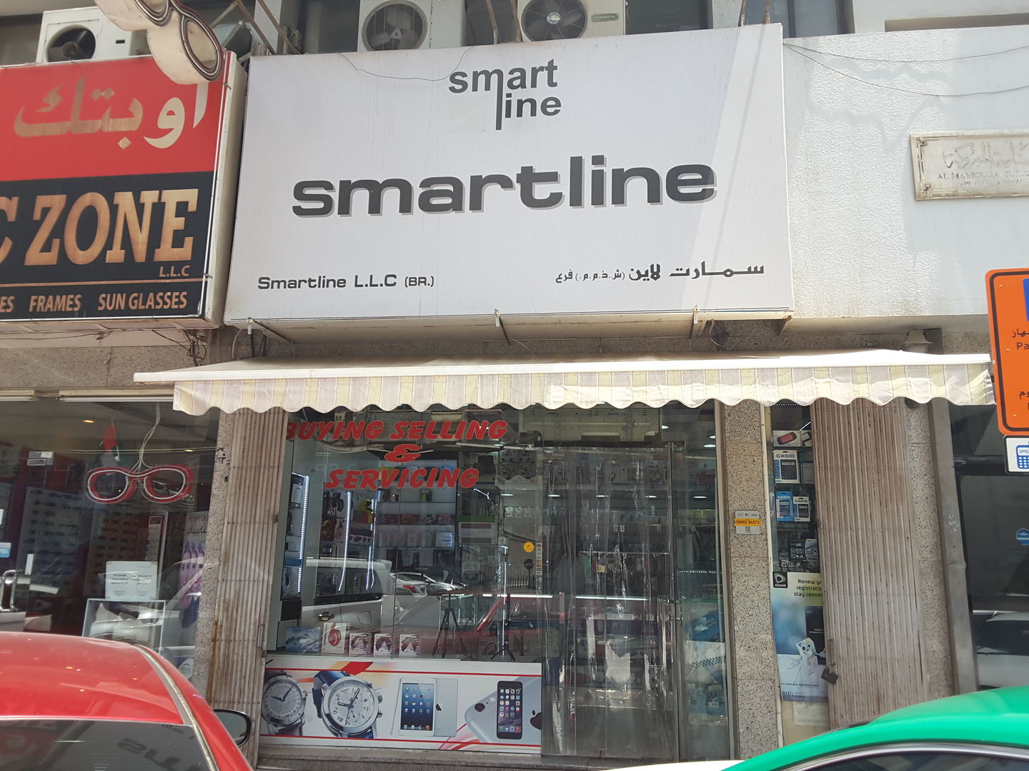HiDubai-business-golden-smart-line-general-trading-shopping-consumer-electronics-al-hamriya-dubai-2