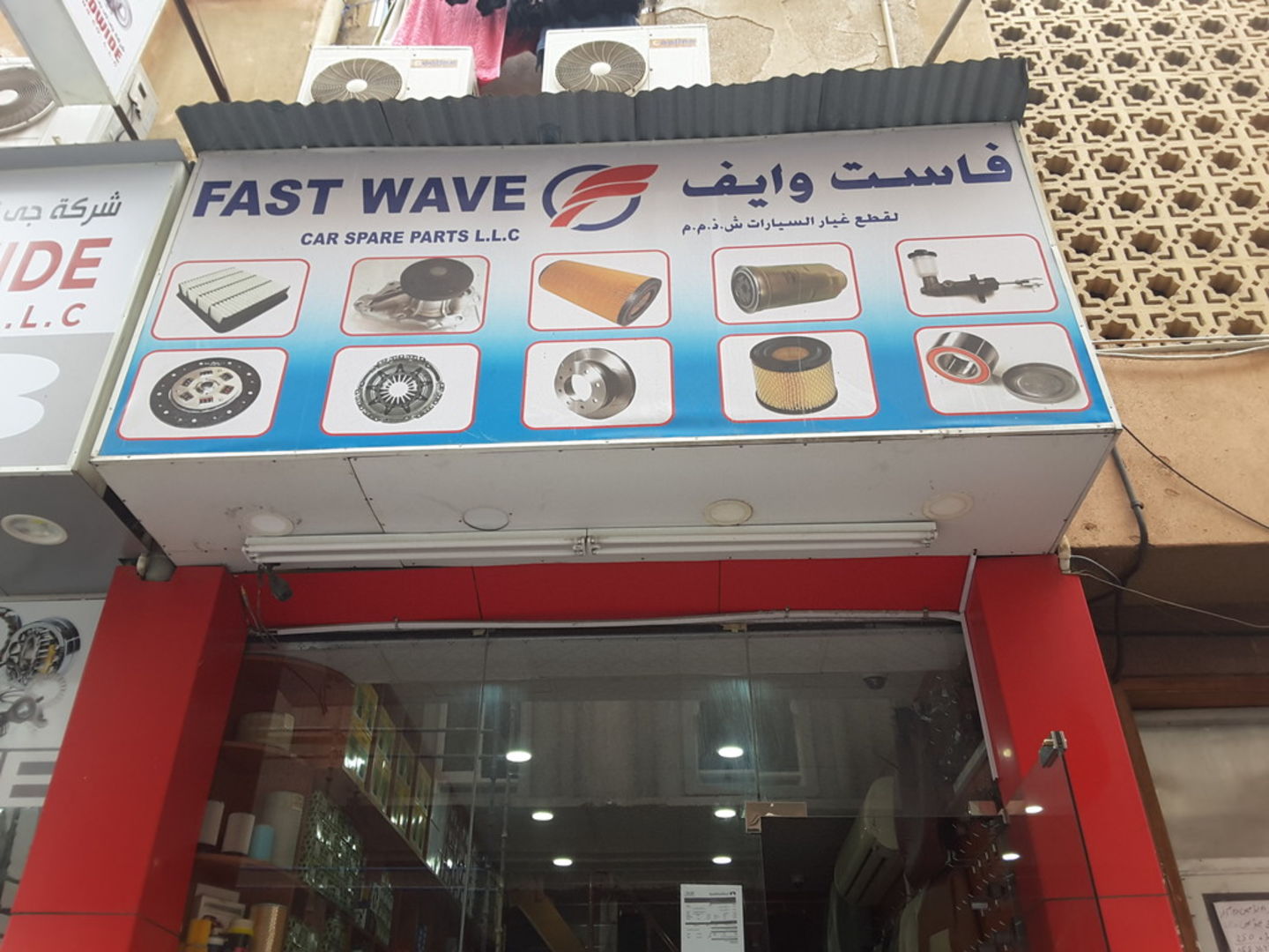 Fast Waves Car Spare Parts(Auto Spare Parts & Accessories) in Naif