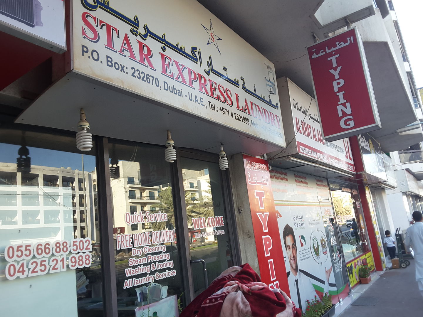 HiDubai-business-star-express-laundry-home-laundry-al-qusais-industrial-1-dubai-2