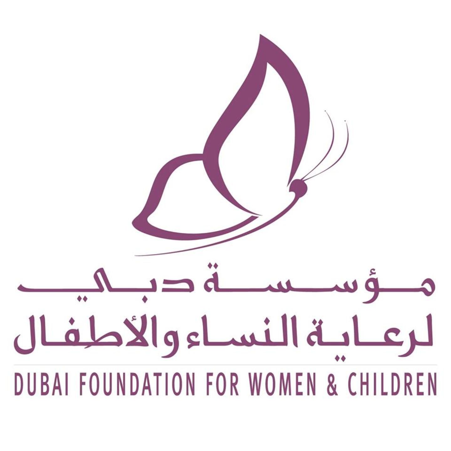 HiDubai-business-dubai-foundation-for-women-children-others-ngos-care-centres-dubai-outsource-zone-al-rowaiyah-3-dubai-2