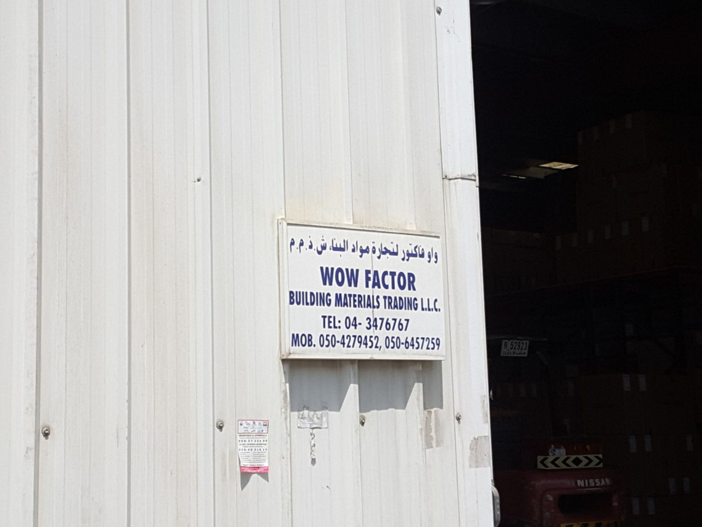 HiDubai-business-wow-factor-building-materials-trading-b2b-services-construction-building-material-trading-dubai-investment-park-1-dubai-2