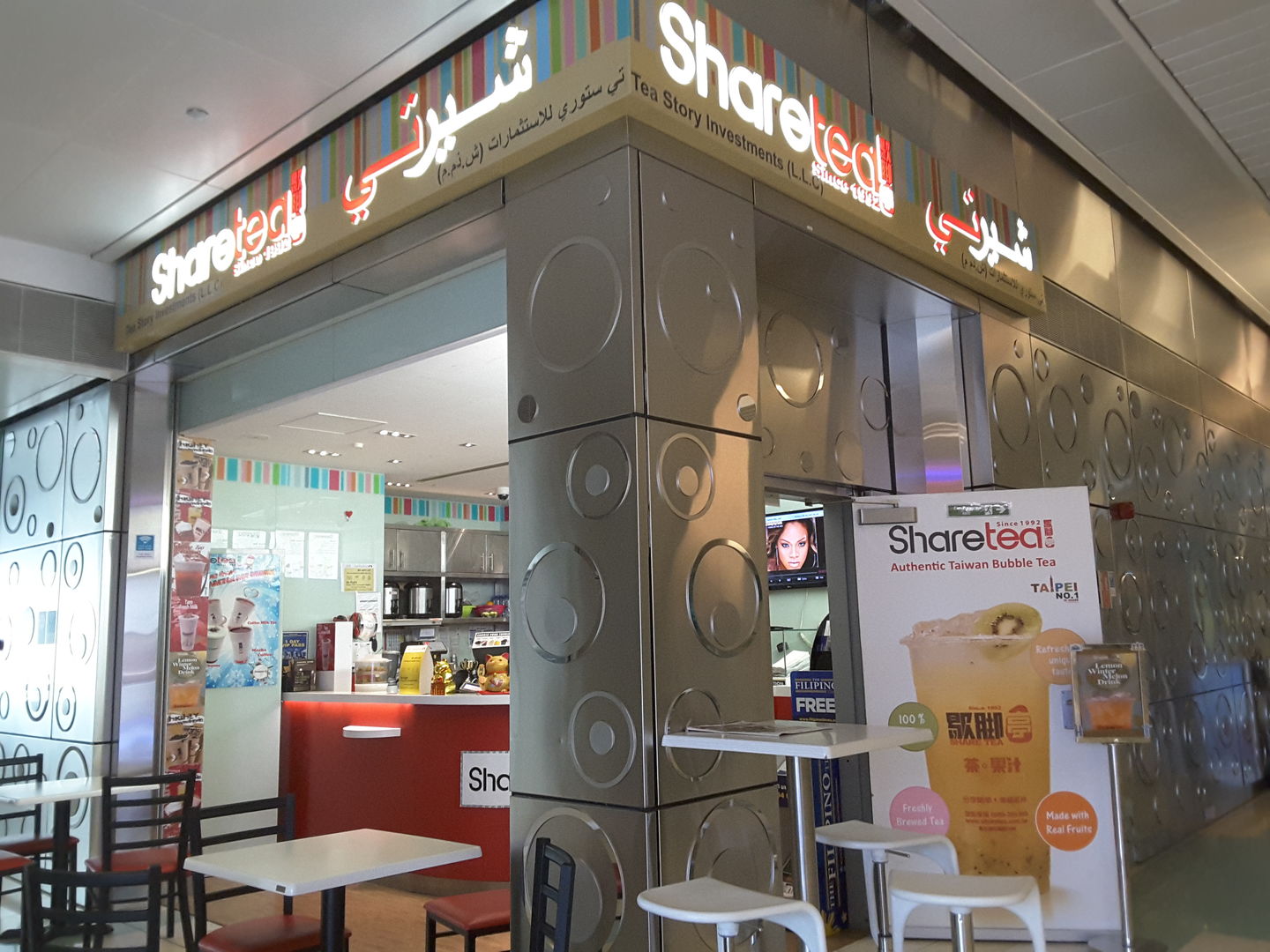 HiDubai-business-share-tea-food-beverage-coffee-shops-port-saeed-dubai-2