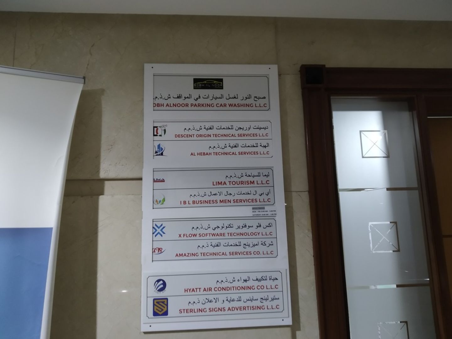 HiDubai-business-x-flow-software-technology-b2b-services-it-services-port-saeed-dubai