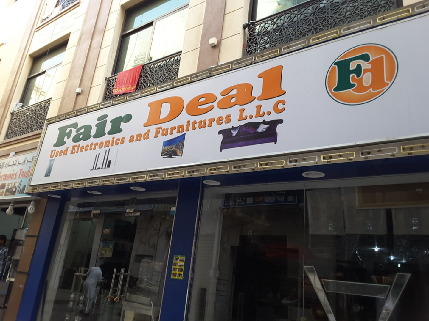 Fair Deal Used Electronics And Furnitures(Furniture & Décor) in Naif