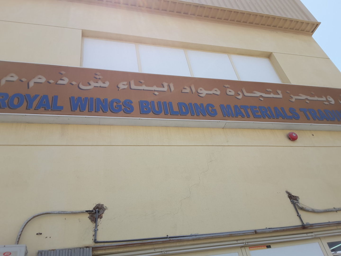 Royal Wings Building Materials Trading(Construction & Building Material