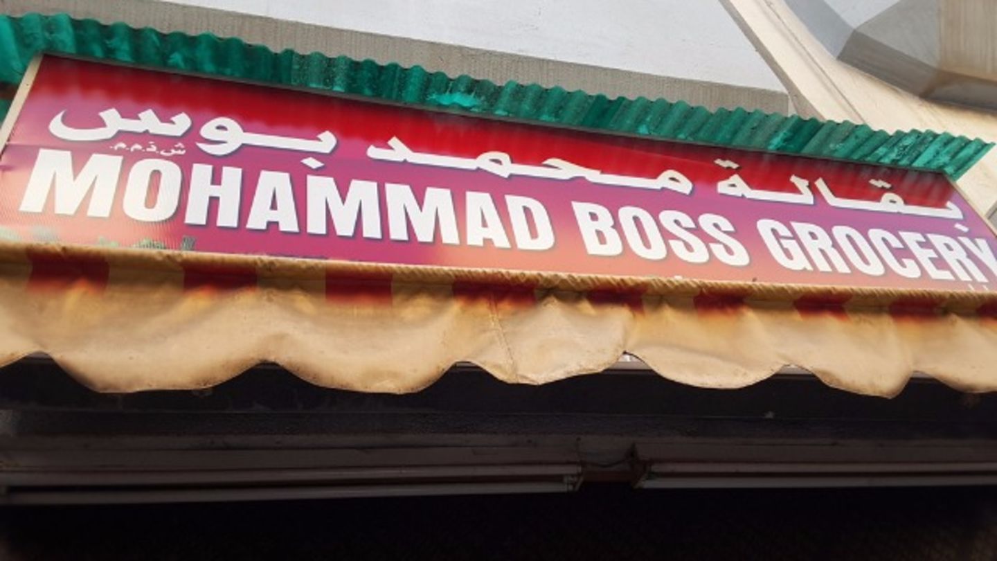 HiDubai-business-mohammad-boss-grocery-shopping-supermarkets-hypermarkets-grocery-stores-baniyas-square-dubai-2