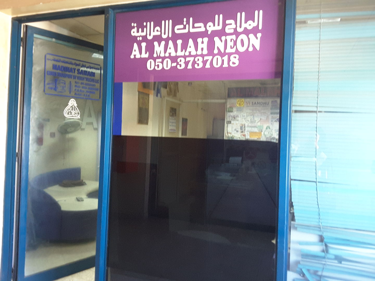 HiDubai-business-madinat-sawabi-cargo-transport-by-heavy-trucks-shipping-logistics-road-cargo-services-ras-al-khor-industrial-3-dubai-2