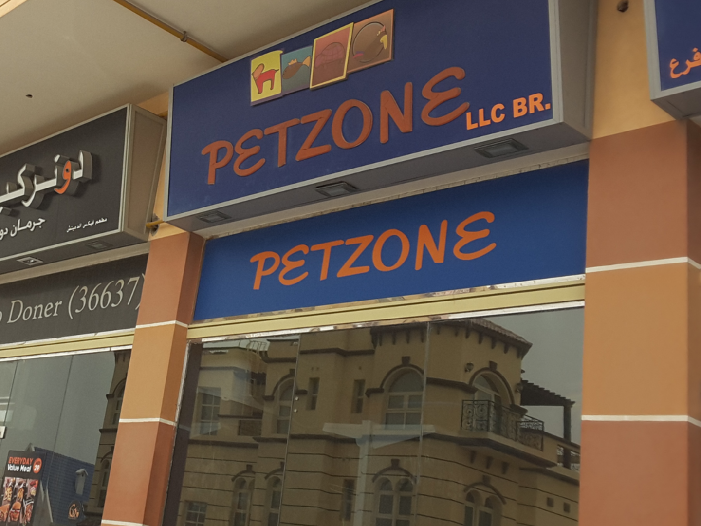 HiDubai-business-petzone-animals-pets-plants-pet-food-accessories-stores-mirdif-dubai