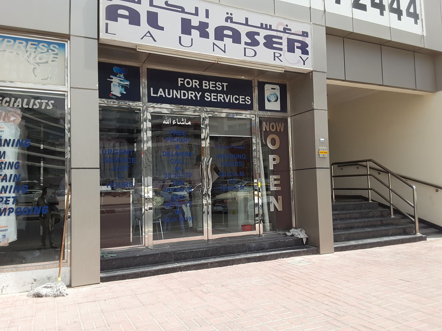 HiDubai-business-al-kaser-laundry-home-laundry-al-barsha-1-dubai