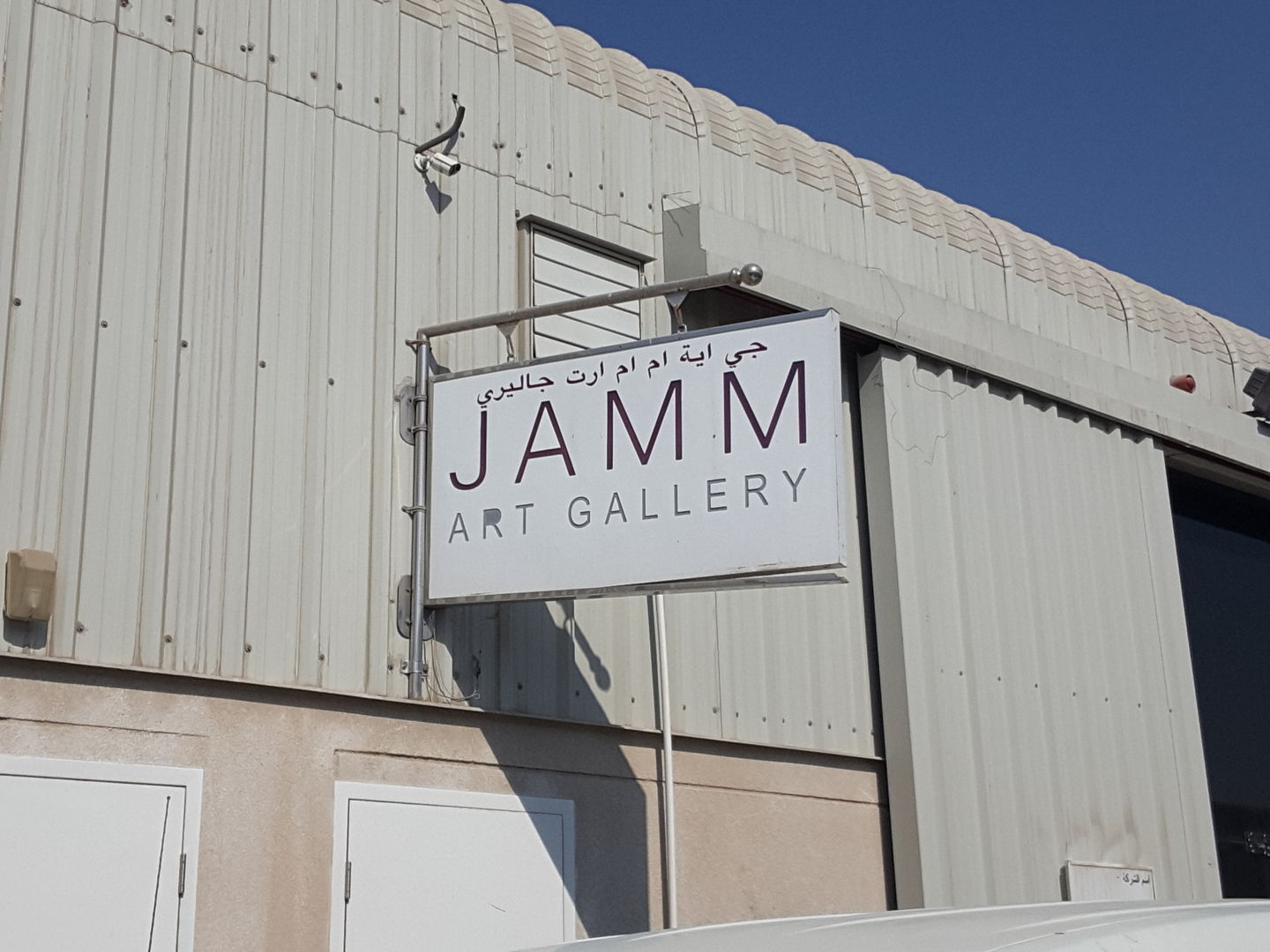HiDubai-business-jamm-art-gallery-shopping-art-craft-products-al-quoz-industrial-1-dubai-2