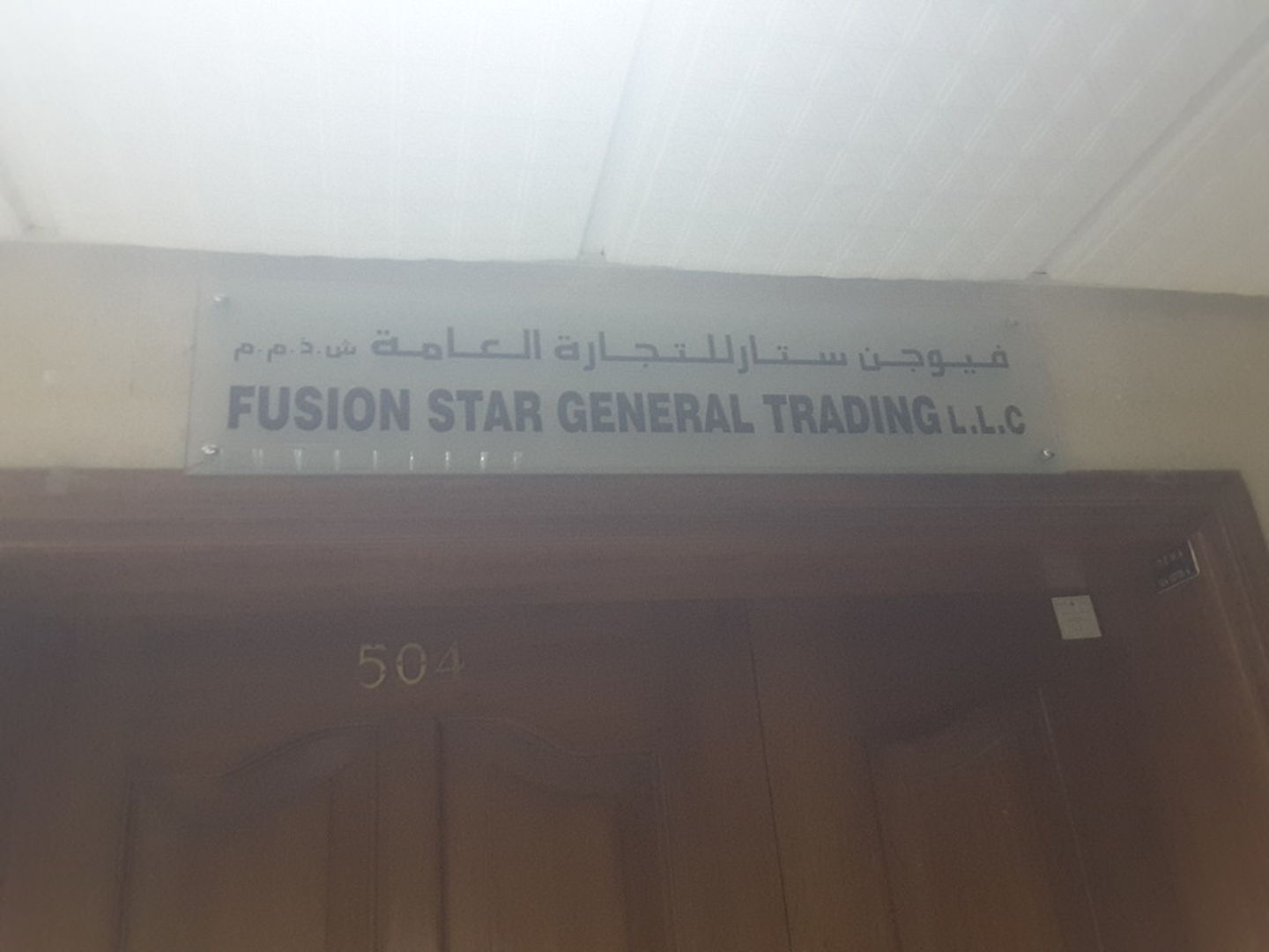 HiDubai-business-fusion-star-general-trading-b2b-services-distributors-wholesalers-al-muraqqabat-dubai-2