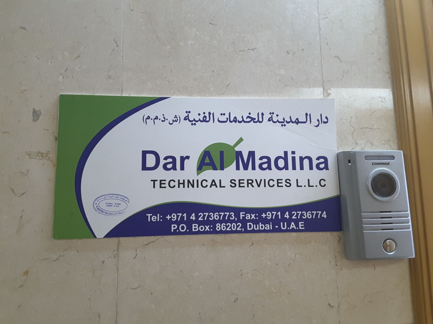 HiDubai-business-dal-al-madina-technical-services-home-handyman-maintenance-services-mankhool-dubai-2