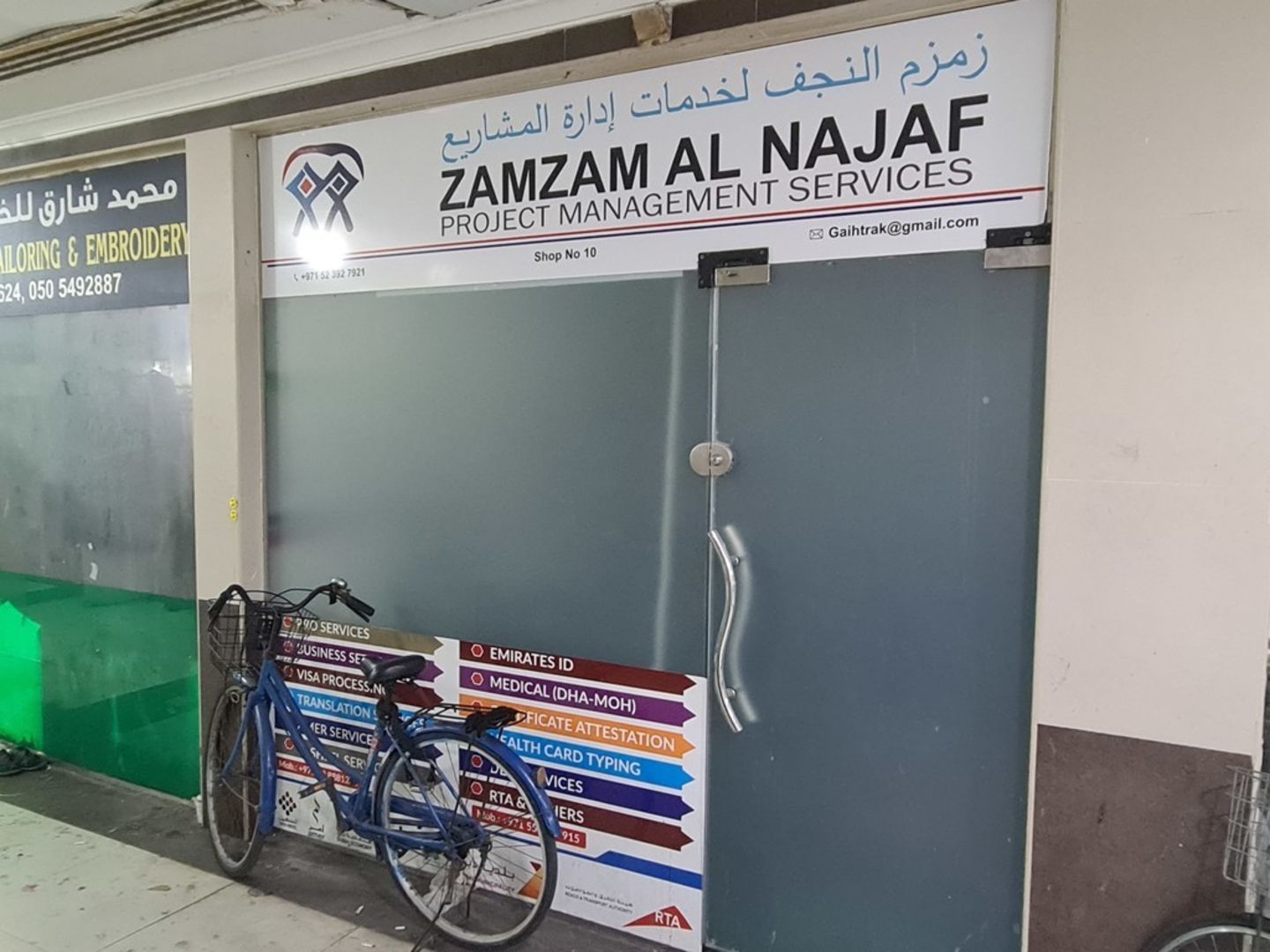 HiDubai-business-zamzam-al-najaf-project-management-services-b2b-services-business-consultation-services-al-murar-dubai