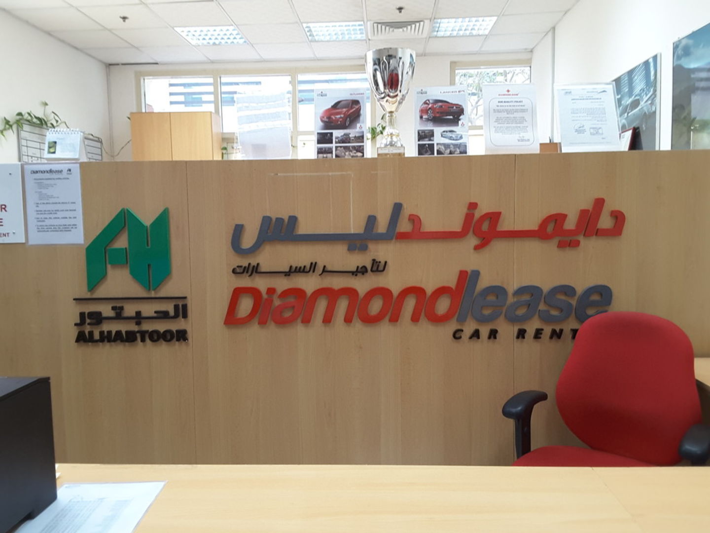 HiDubai-business-diamondlease-car-rental-transport-vehicle-services-car-rental-services-dubai-knowledge-village-al-sufouh-2-dubai-2