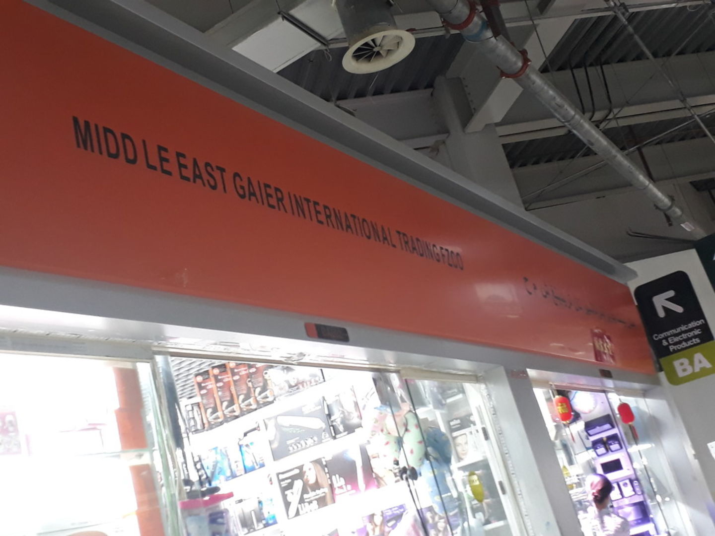 HiDubai-business-middle-east-gaier-international-trading-shopping-consumer-electronics-international-city-warsan-1-dubai-2