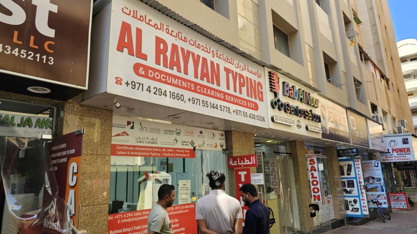 HiDubai-business-al-rayyan-typing-documents-clearing-services-b2b-services-printing-typing-services-meena-bazar-al-souq-al-kabeer-dubai