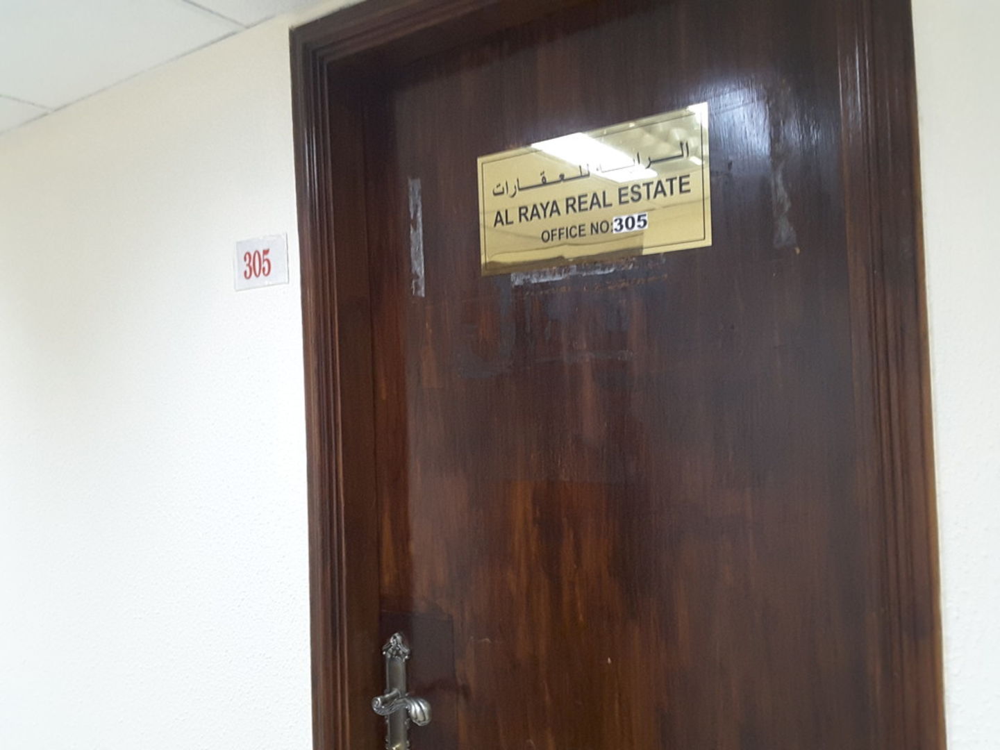 HiDubai-business-al-raya-real-estate-housing-real-estate-real-estate-agencies-al-muteena-dubai-2