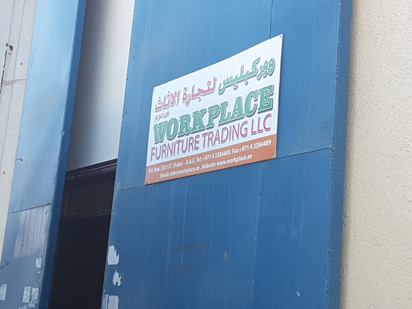 HiDubai-business-workplace-furniture-trading-b2b-services-distributors-wholesalers-al-quoz-2-dubai-2